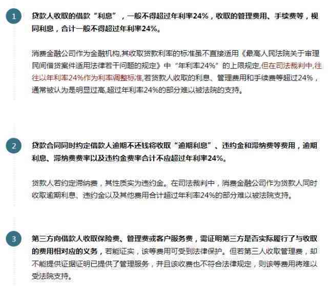 如何处理还款人变更：当新还款人加入后的操作步骤与影响分析