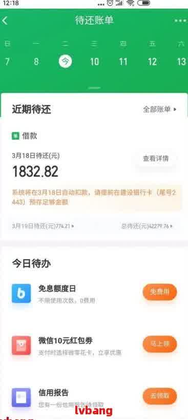 360网贷逾期后，是否可以协商期还款？期时间是多久？