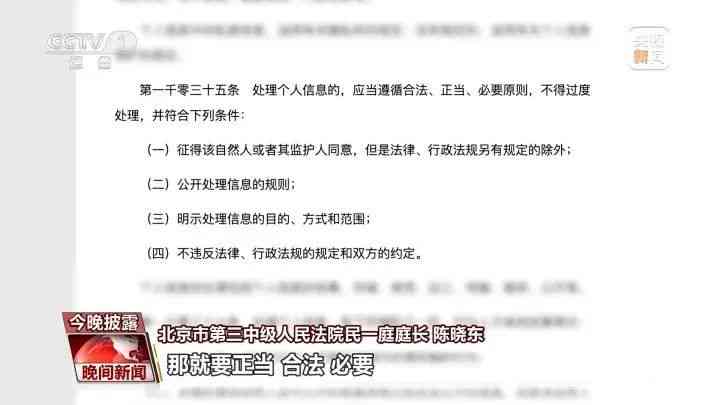 度小满逾期两年会怎么样