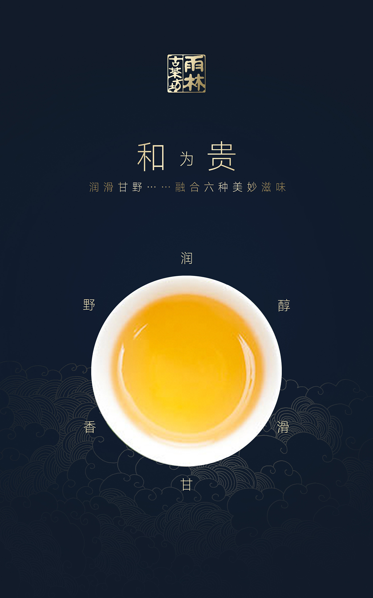 云南普洱茶1680:古树茶的醇香与传承官网