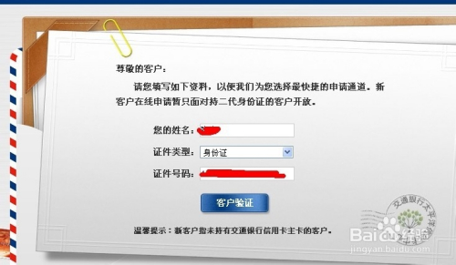 逾期信用卡初审已通过：如何处理、后续步骤及信用恢复全攻略