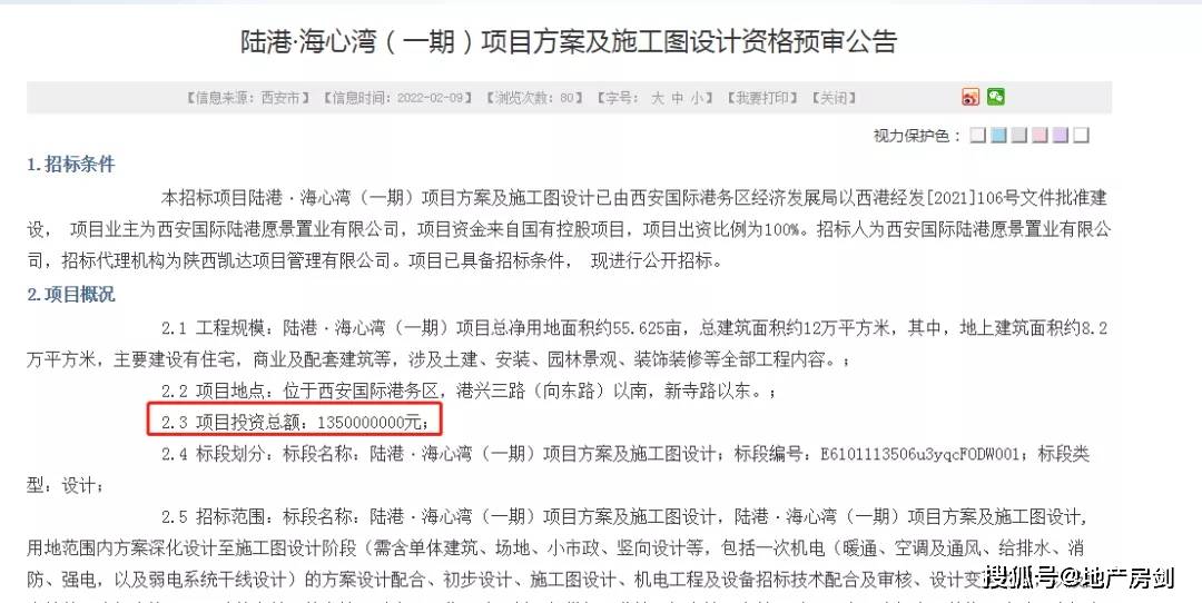 新农行乐分期未还清的情况下，能否继续申请？如何操作？