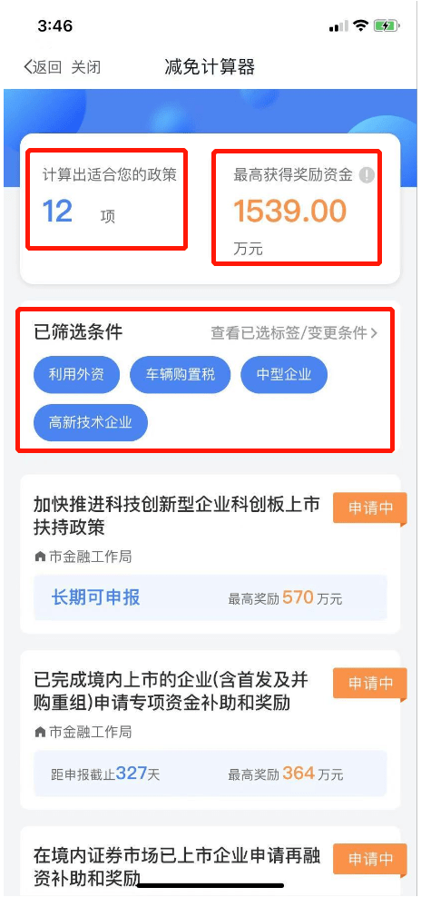 寻找免手续费的网贷平台，实现提前还款无忧