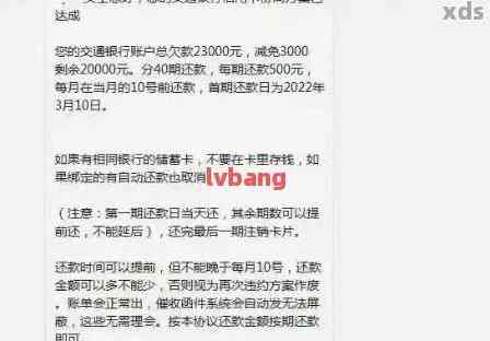 邮政信用卡逾期还款后有额度不能用了怎么办