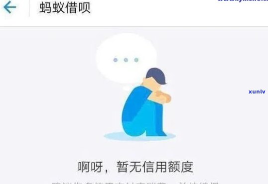 借呗逾期未还款的天数：如何处理与避免影响？