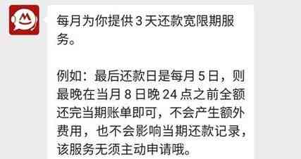 招行忘了还款7天后上吗？怎么办？拖了4天会有影响吗？客服说不上。