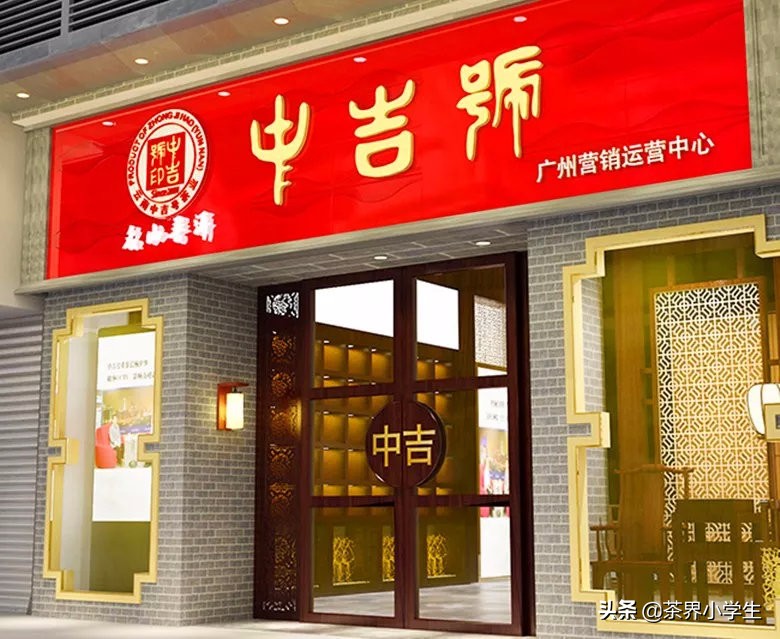 深圳普洱茶专卖店：品种齐全、品质上乘的普洱茶购买与品鉴体验一站式服务