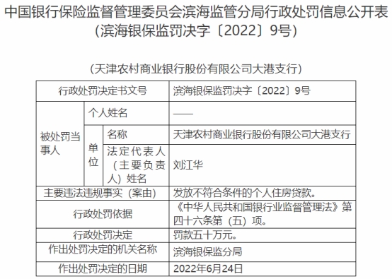 如何区分逾期居留与非法居留的界定：条件与依据