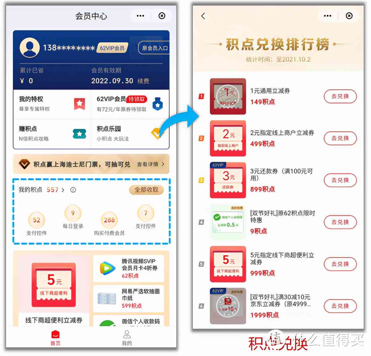 云闪付信用卡还款未到账的解决策略：常见问题解答及处理方法