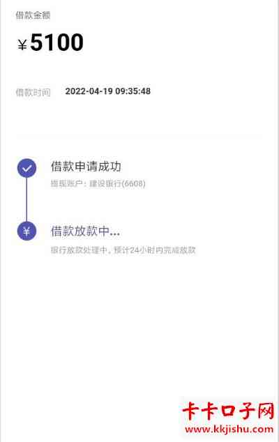 逾期7天后还款，提钱游账户是否仍然可以借款？其他可能的解决方案是什么？