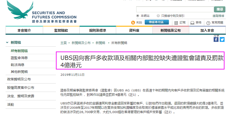 新 '逾期未支付款项将被罚款，具体数额取决于欠缴金额'