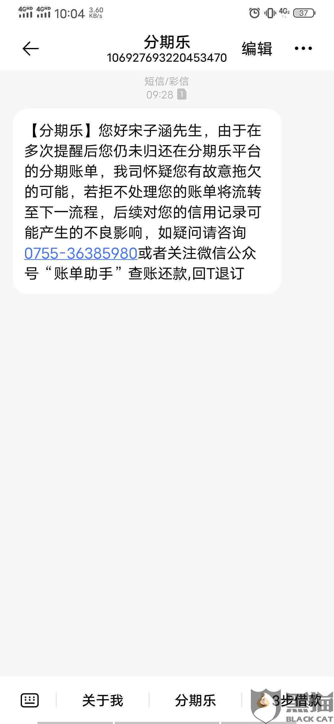 更低还款了怎么还逾期