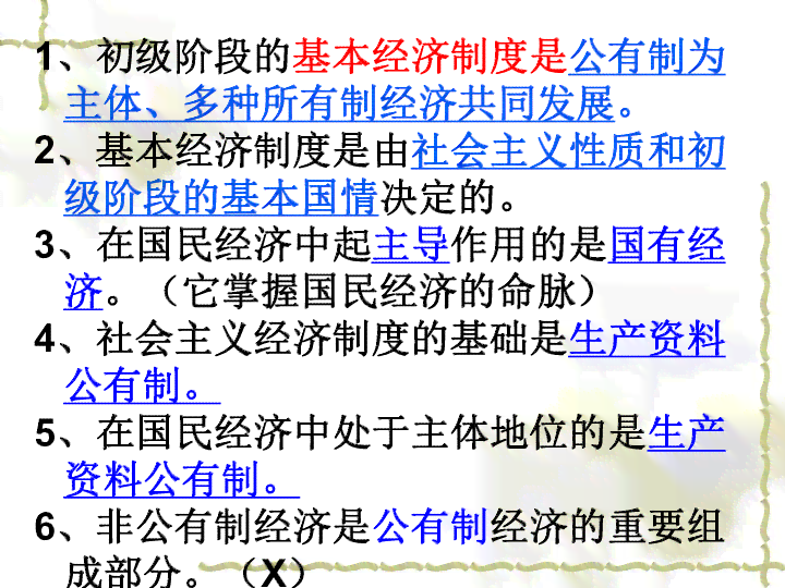 自采和田玉的风险与后果：全面解析可能面临的法律、经济和道德问题