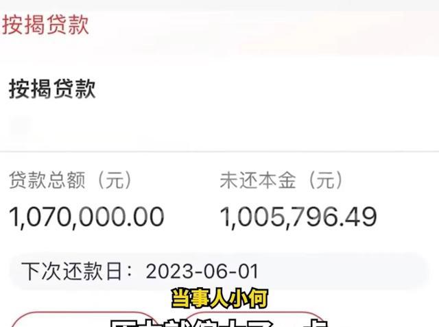 如何在月入6000的情况下成功还款20万贷款？提供全面的解决方案和实用建议