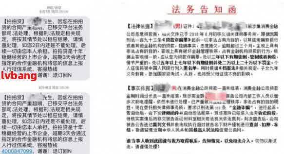 '借呗逾期未还报警真的有效吗？探讨警方介入的实际作用'