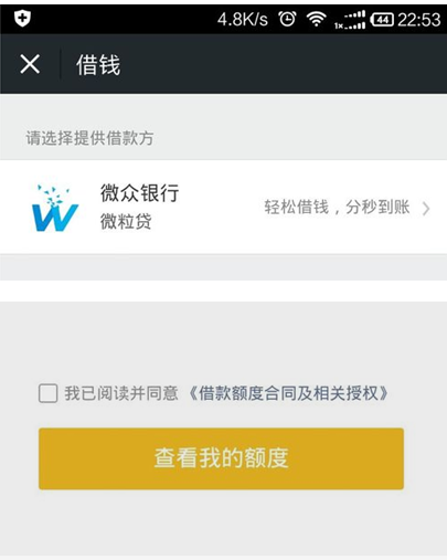 逾期一年的微粒贷8万，我该如何解决还款问题和恢复信用？