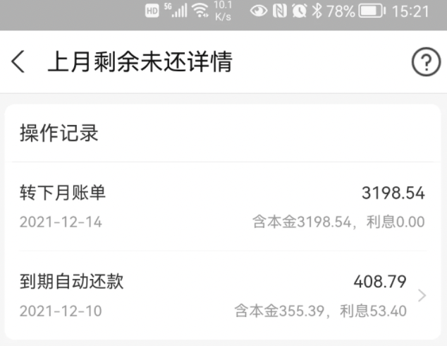 逾期一年的微粒贷8万，我该如何解决还款问题和恢复信用？