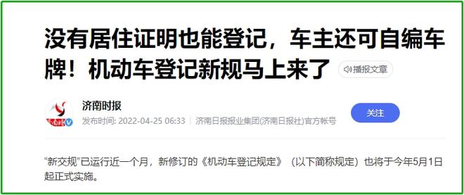 好的，请问您需要什么样的新标题？可以告诉我您想要加入的关键词吗？