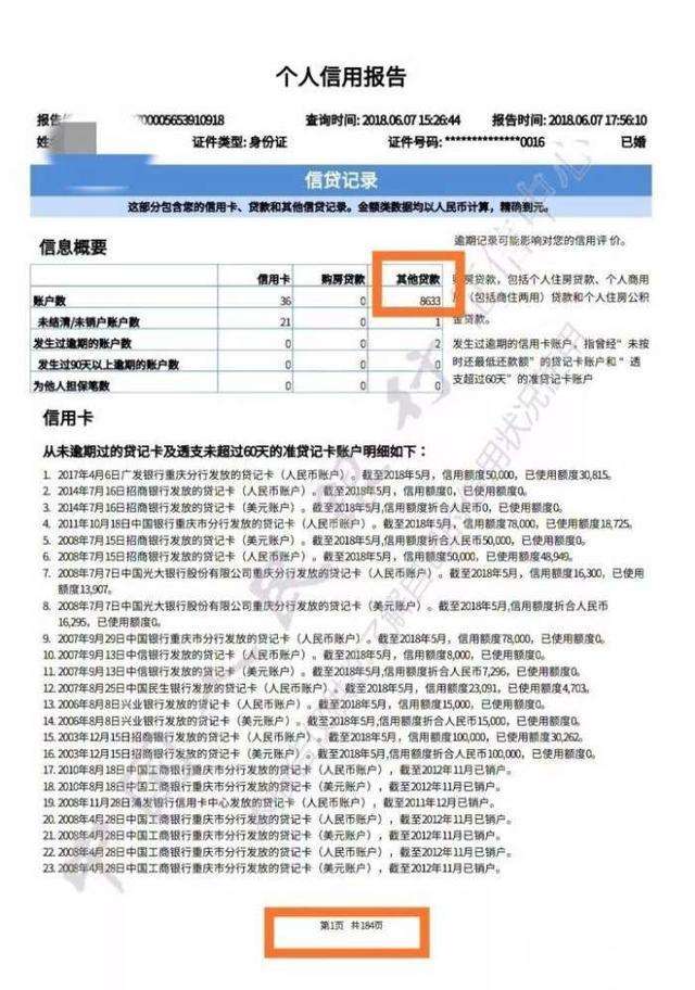 网贷逾期半年多久恢复：恢复正常时间与恢复次数解析