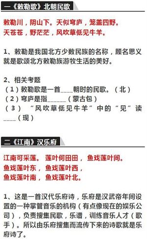 白玉离尘格详解及如何应用的全面指南