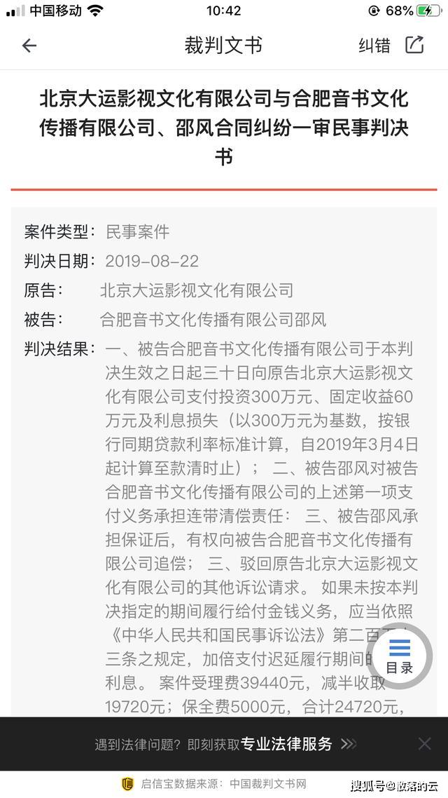 失信人1000元高消费标准：具体情况如何判定？是否会影响个人信用记录？