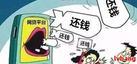 滴水贷逾期两天会不会打电话给家人进行？