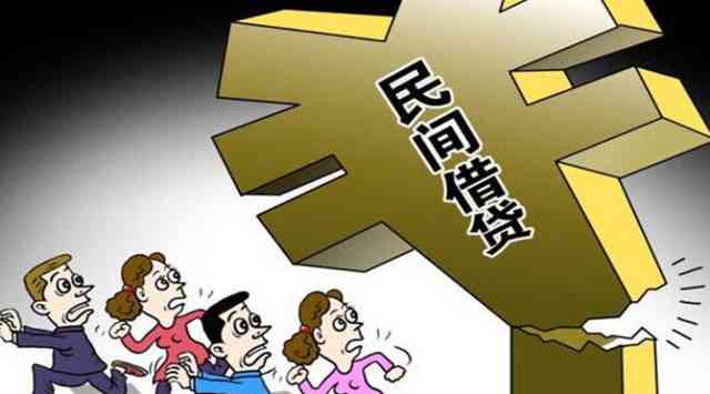 民间借贷协商还款期限：最长可以达到多少年？