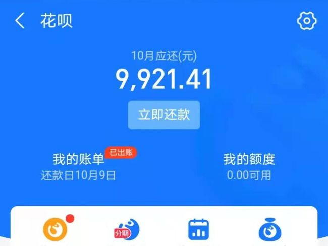 '借呗额度3万降至1000,原因何在？处理方法在这里！'