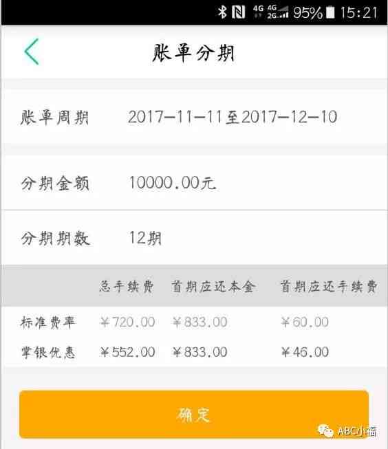 网捷贷的资金是否可以用于偿还其他贷款：解答与探讨