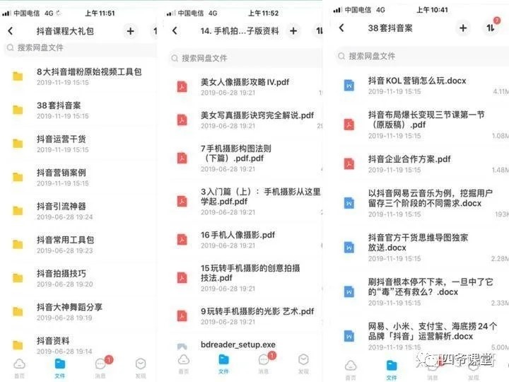 抖音用户贷款逾期之一天：原因、影响与解决策略