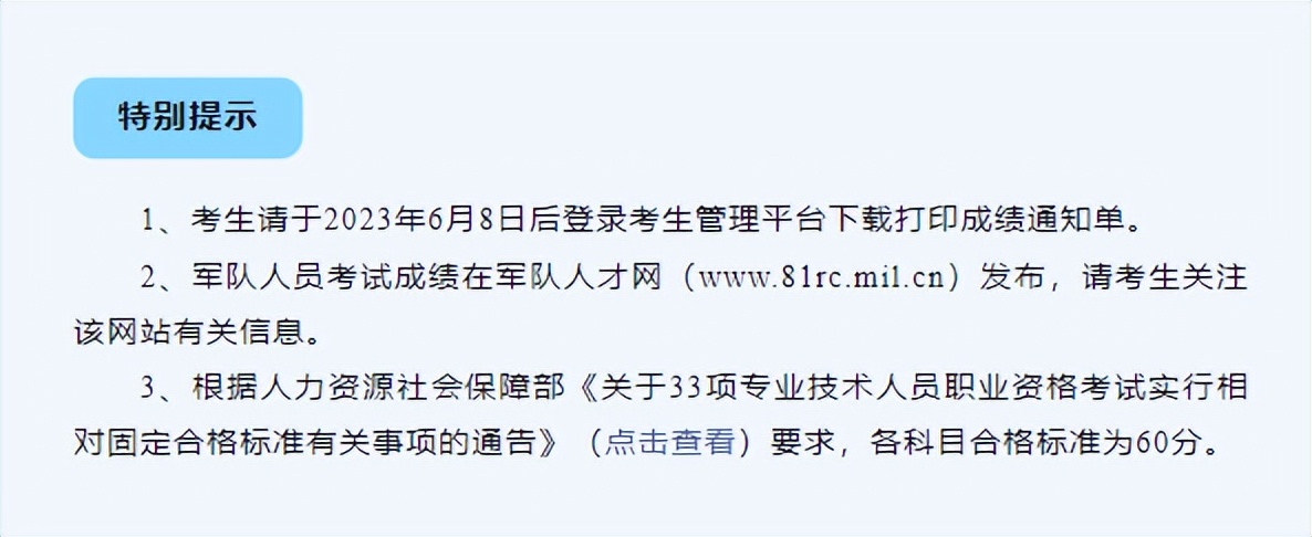 新 2023年5月信用卡还款通知单 - 已逾期金额与10款精选产品推荐