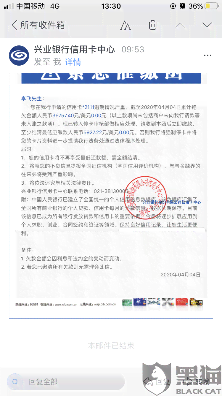 新关于协商还款开具困难证明，是否会进行电话核实以确保信息真实性？