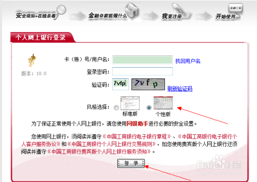 怎么改工商信用卡密码：初始设置及重设指南