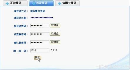 怎么改工商信用卡密码：初始设置及重设指南