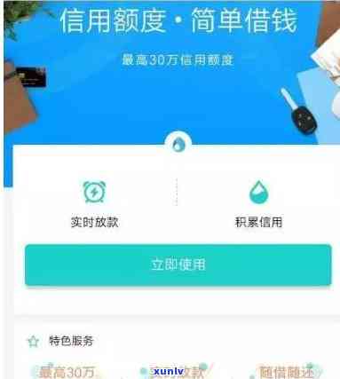 借呗怎样分期划算：更优策略与实用技巧