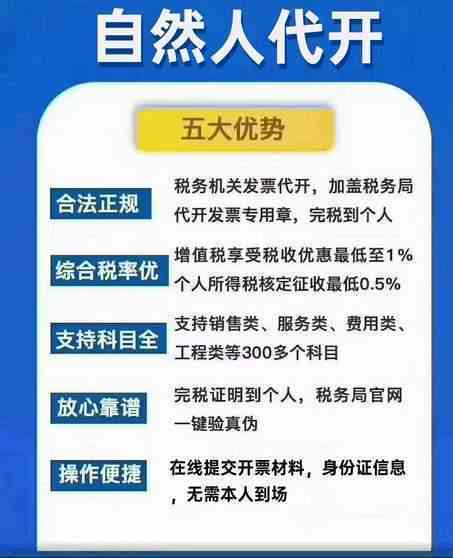 公司自然人个税逾期申报