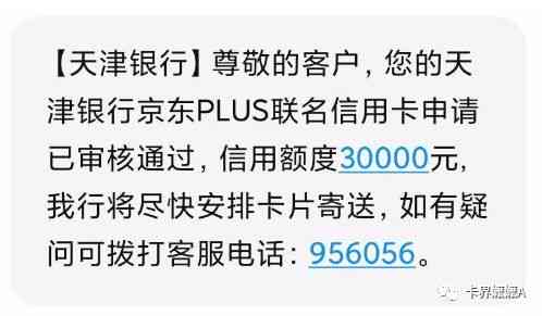 网贷未逾期，信用卡被拒原因何在？