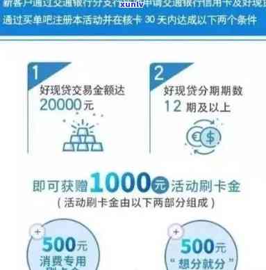 交行信用卡更低还款是否构成逾期？解答疑惑并分析影响