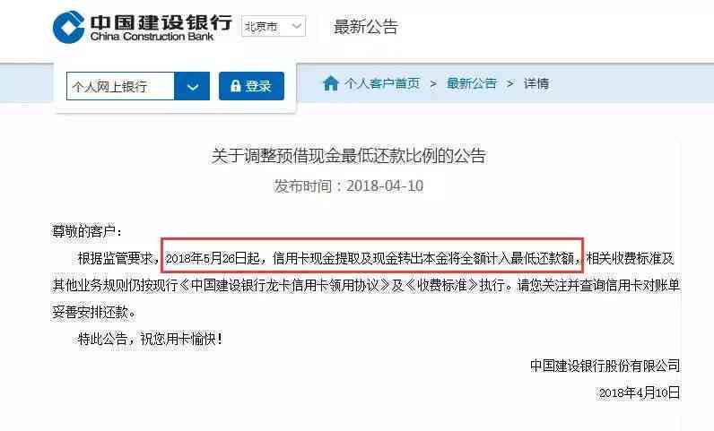 '信用卡全部还清可以在取出来吗现在怎么操作？'