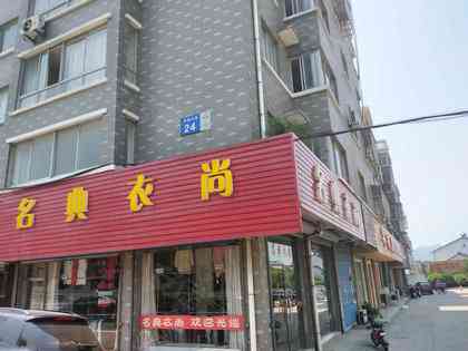 临潼区秦岭北路买和田玉的店