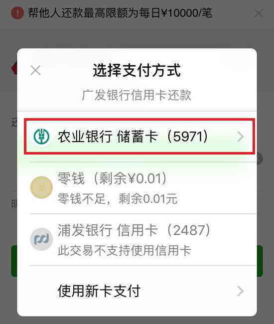 信用卡债务偿还完后，能否立即取出额度？