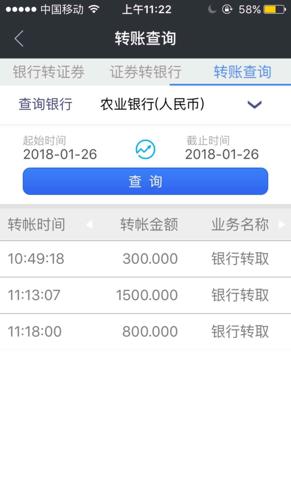 14万微粒贷一个月还款明细及计算方法，让你轻松掌握还款详情