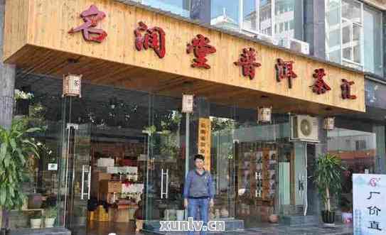 抚顺卖普洱茶的店在哪：抚顺普洱茶专卖店位置查询