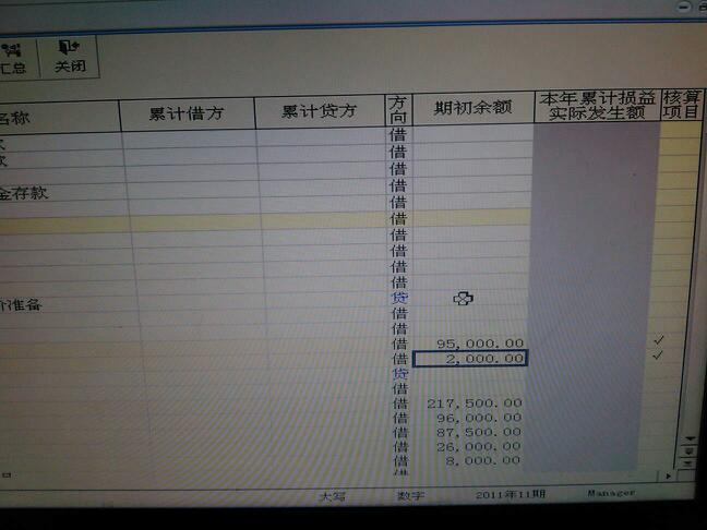 应付账款逾期：分录处理、计算方法及原因分析