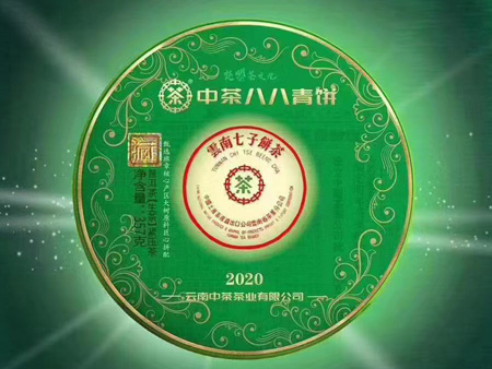 中茶普洱茶八八青：2020年价格，收藏价值与口感分析 - 国茶网