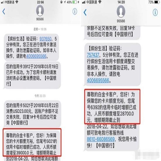 使用信用卡临时额度是否会产生额外费用？解答关于信用卡临时额度的所有疑问