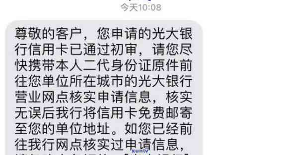 光大逾期还款后，多久能恢复正常使用？还清欠款后如何避免逾期再次发生？