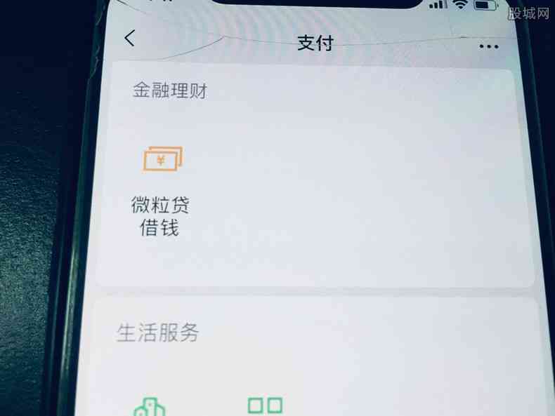 微粒贷会自动从零钱通扣款吗：关于微信贷款的还款方式和自动扣款疑问解答