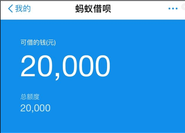 逾期三个月的借呗2000元还款总额计算方法及可能产生的罚息详细解析