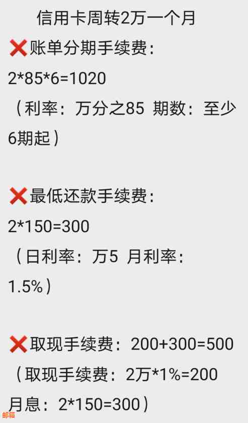 信用卡还款后仍显示欠费的原因及解决方法全面解析